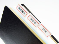 オフィス用シール印刷