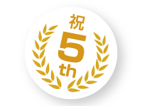 周年記念シール