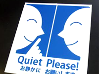 エレベータシール