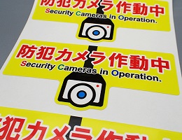 スタンダードステッカー