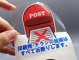 スタンダード透明