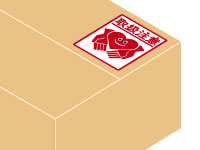 梱包シール印刷